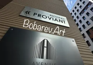 AVENUE-APART на Павлова — фото 3